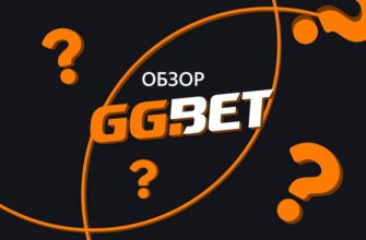 ggbet