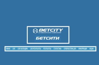 betcity